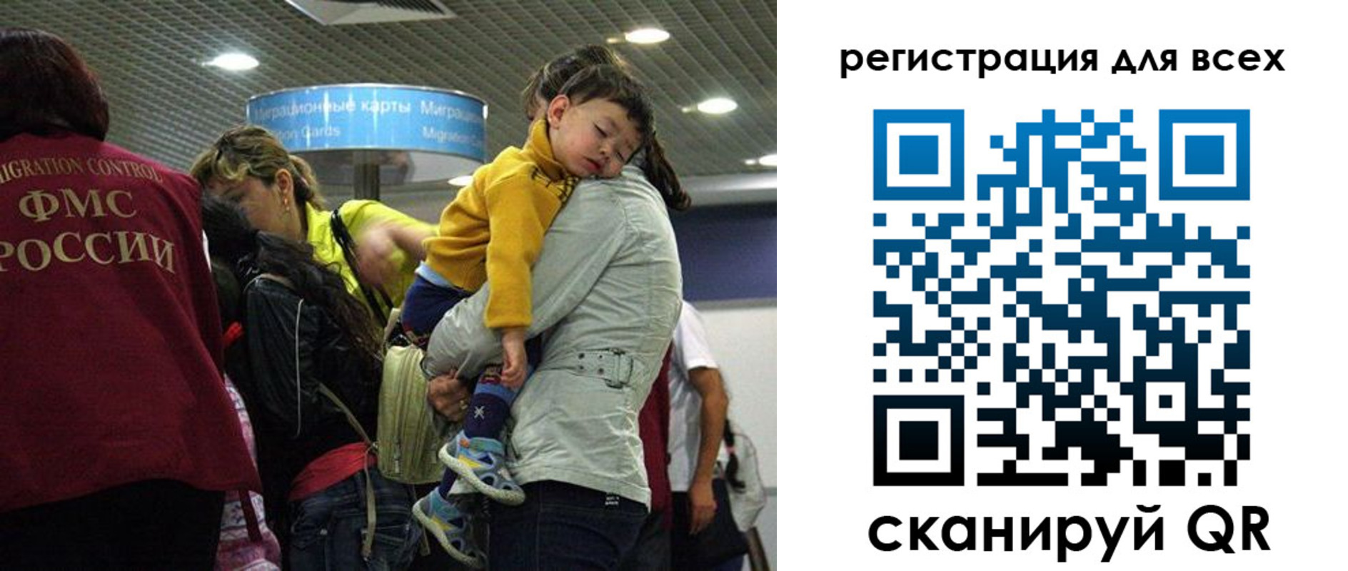 регистрация для школы в Светлогорске