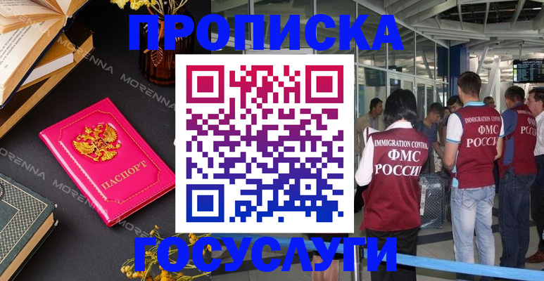 форма 3 в Светлогорске
